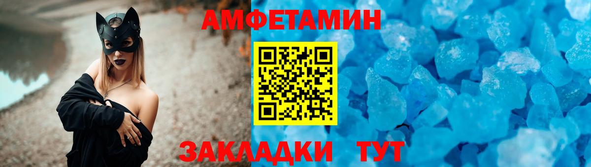 АМФЕТАМИН 97% Советский