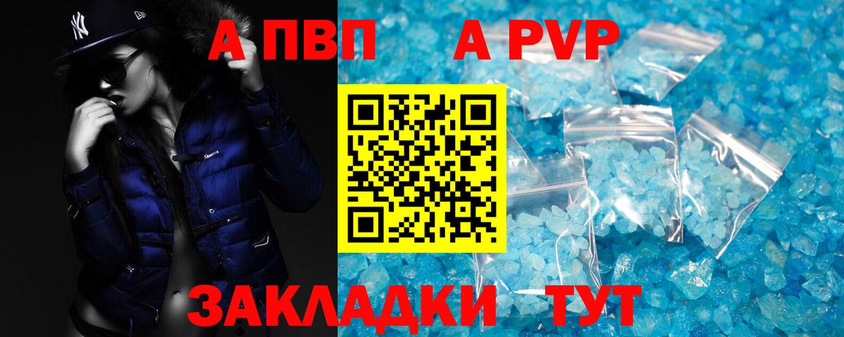 Alfa_PVP СК КРИС Советский
