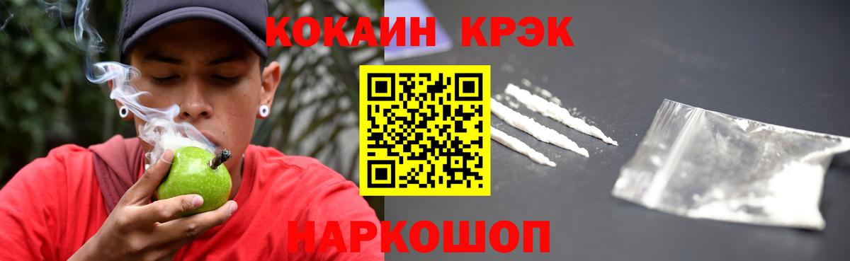 КОКАИН Эквадор Советский
