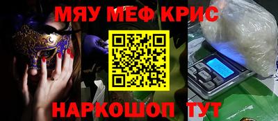 марки nbome Ликино-Дулёво