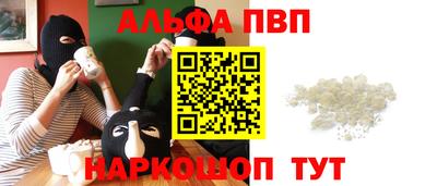 марки nbome Ликино-Дулёво