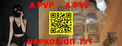 круглые Лесосибирск