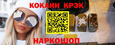 круглые Лесосибирск