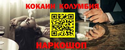 круглые Ливны