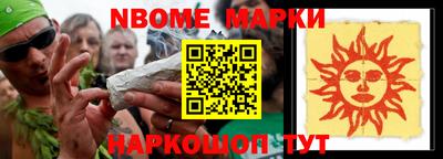 круглые Ливны