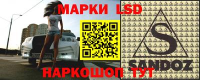 круглые Ливны