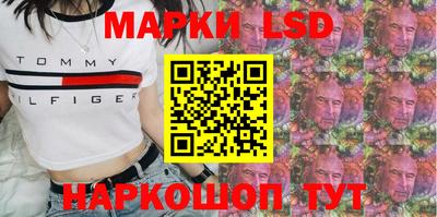 круглые Лесосибирск