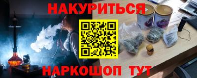 круглые Ливны