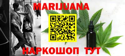 марки nbome Ликино-Дулёво