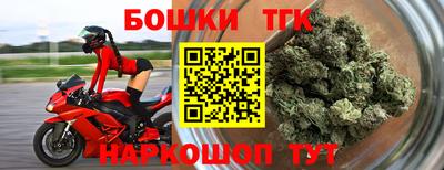 марки nbome Ликино-Дулёво