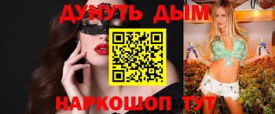 марки nbome Ликино-Дулёво