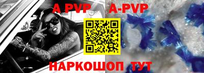 круглые Ливны