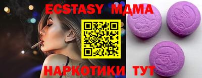 круглые Ливны