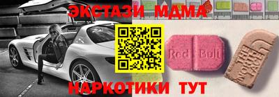 марки nbome Ликино-Дулёво