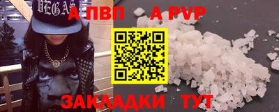 круглые Ливны