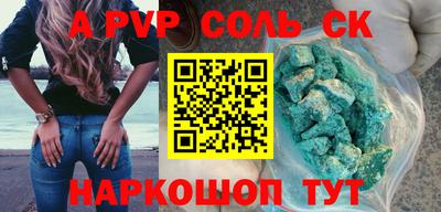 круглые Лесосибирск