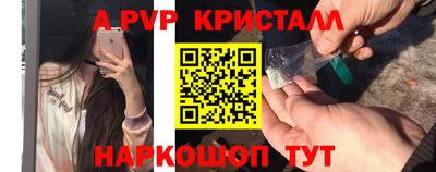 круглые Лесосибирск