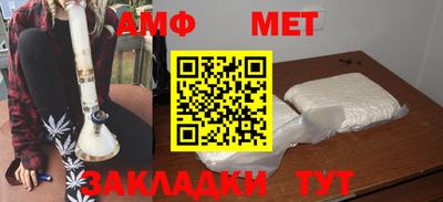 марки nbome Ликино-Дулёво