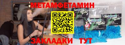 марки nbome Ликино-Дулёво