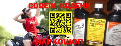 круглые Лесосибирск
