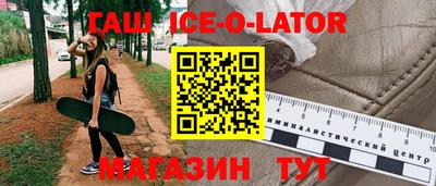 круглые Ливны