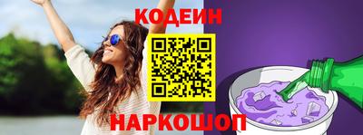 круглые Лесосибирск