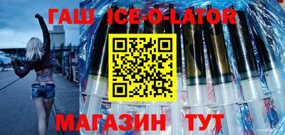 круглые Ливны