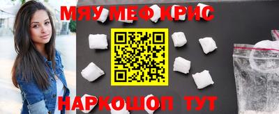 круглые Лесосибирск