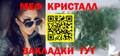 мескалин Малгобек
