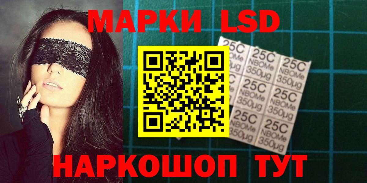 Советский  ЛСД экстази ecstasy  ЛСД экстази кислота  Вход с VPN 