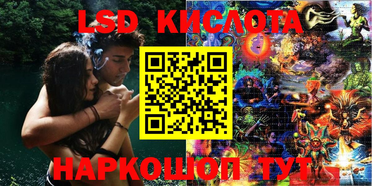 Марки N-bome 1,8мг  Вход с VPN  Советский 