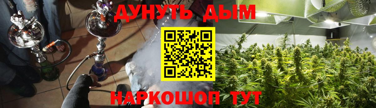 МАРИХУАНА Amnesia Советский