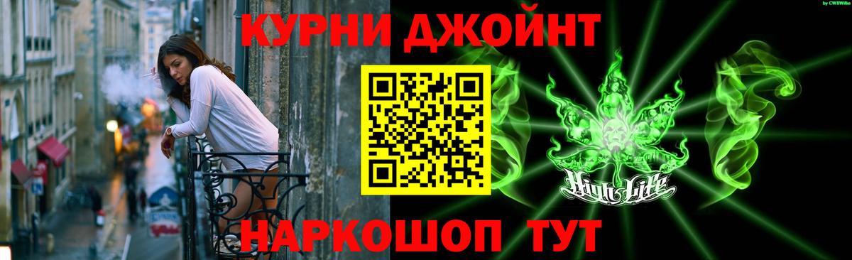 Бошки марихуана White Widow  Шишки марихуана планчик  Вход с VPN  Советский 